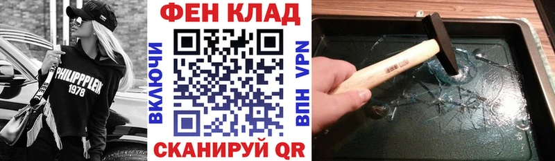 АМФ 97%  Грозный 