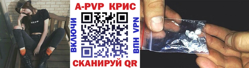 Alfa_PVP кристаллы  Грозный 