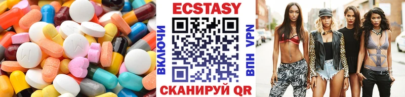 закладка  блэк спрут зеркало  Экстази круглые  Грозный 