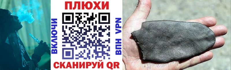 ссылка на мегу как зайти  купить закладку  Грозный  ГАШ 40% ТГК 
