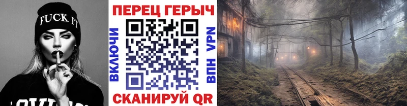 блэк спрут tor  Грозный  Героин Heroin 