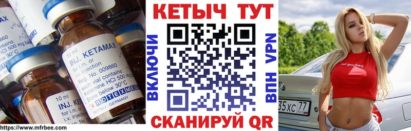где можно купить Грозный КЕТАМИН ketamine