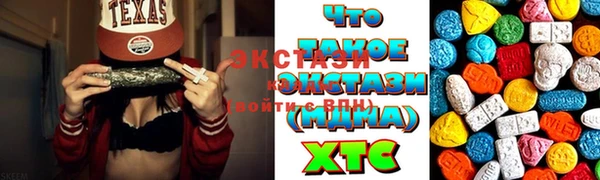 мяу мяу мука Богородицк