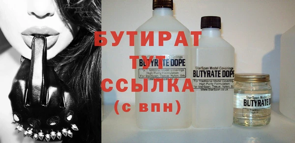 мяу мяу мука Богородицк