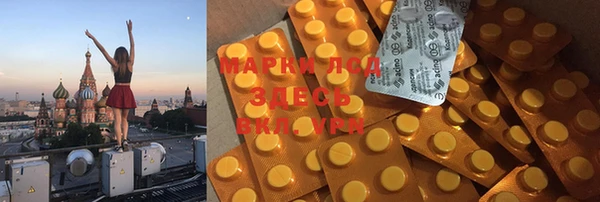 PSILOCYBIN Богородск