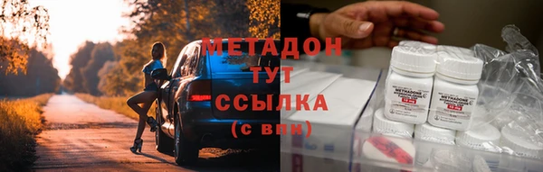 мяу мяу мука Богородицк