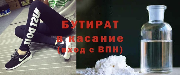 PSILOCYBIN Богородск