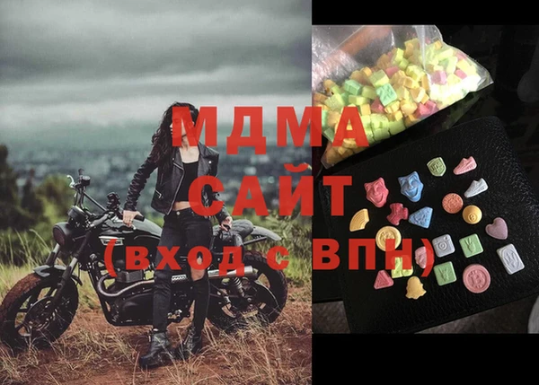 мяу мяу мука Богородицк