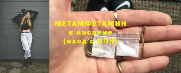 мяу мяу мука Богородицк