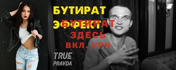 мяу мяу мука Богородицк