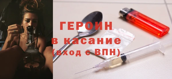 мяу мяу мука Богородицк