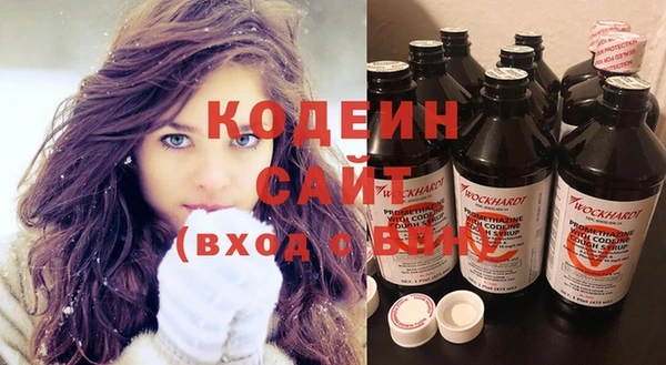 мяу мяу мука Богородицк