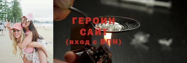 мяу мяу мука Богородицк