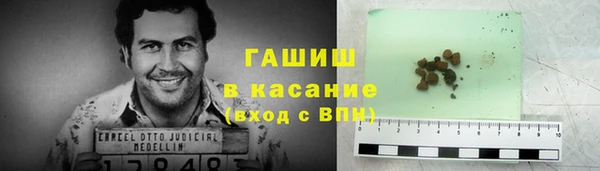 мяу мяу мука Богородицк