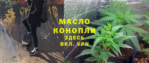 мяу мяу мука Богородицк