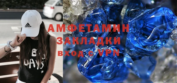 мяу мяу мука Богородицк