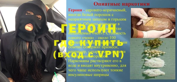 мяу мяу мука Богородицк