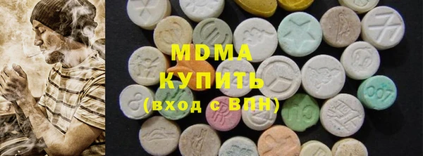 PSILOCYBIN Богородск