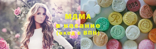 PSILOCYBIN Богородск