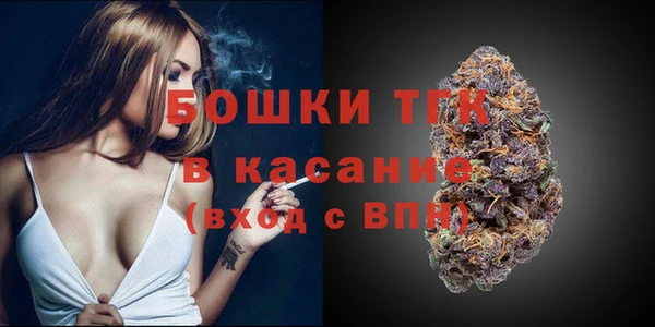 мяу мяу мука Богородицк