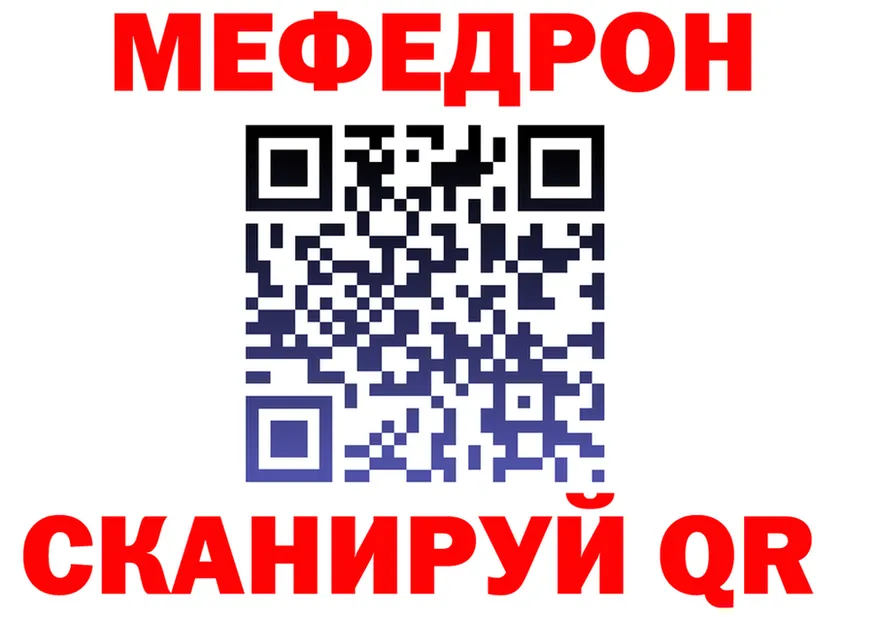 АМФ VHQ tor мориарти МЕГА Грозный