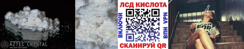 omg tor  Грозный  Лсд 25 экстази ecstasy  хочу  