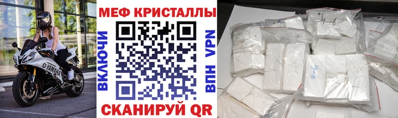 Мефедрон мяу мяу  Грозный 
