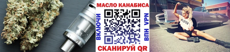 Дистиллят ТГК вейп с тгк  продажа наркотиков  Грозный 
